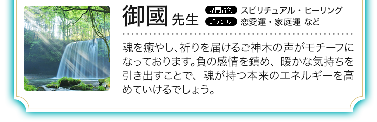 占いのプロがあなたの2018年を無料で徹底鑑定！